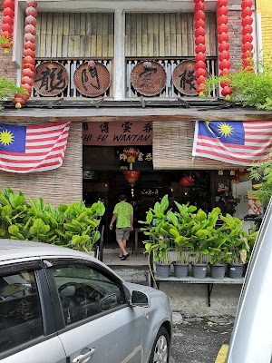 Shi Fu Noodle House