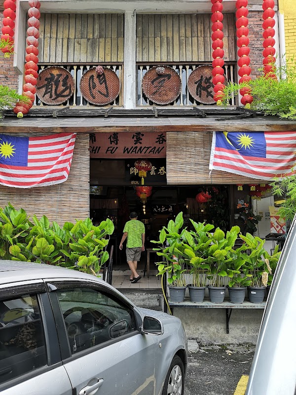 Shi Fu Noodle House
